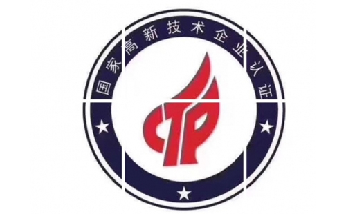 申请庆阳高新技术企业的优势是什么 申请庆阳高新技术企业的优势是什么