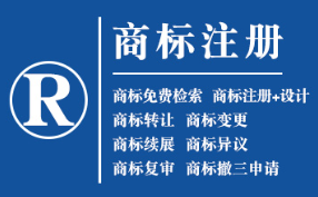 庆阳企业商标注册的重要性，守护品牌合法权益！