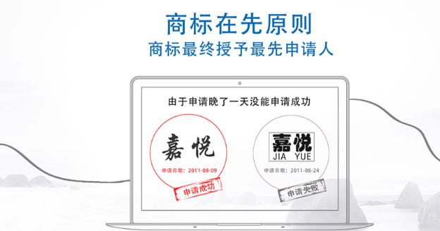 庆阳商标注册成功率提升技巧，新手申请少走弯路！
